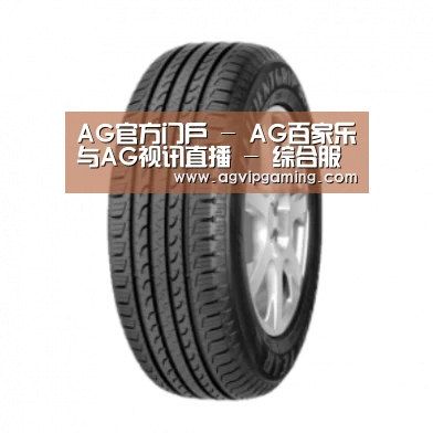 AG官方产品名称五