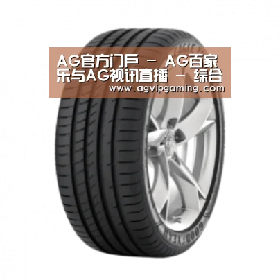 AG官方产品名称二