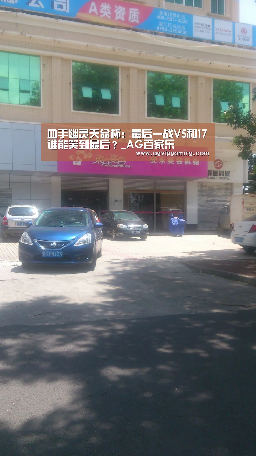 AG服务