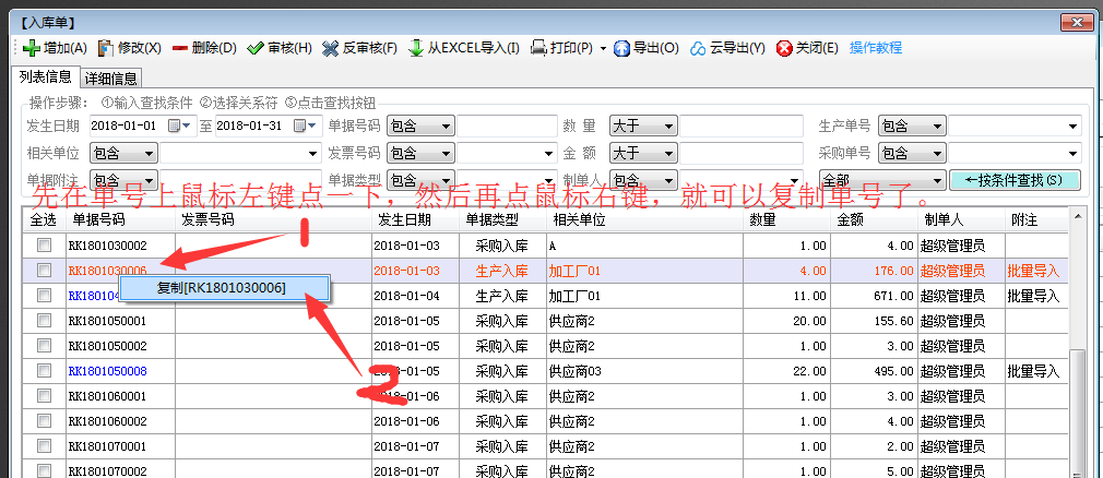 创伤性白癜风的发病原因是什么?_AG百家乐(图4) AG服务
